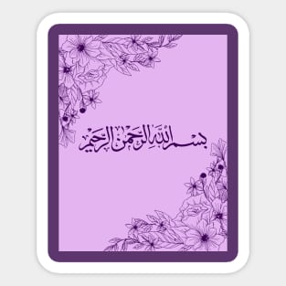 ALLAH Sticker